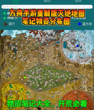 方舟怎么飞,掌握飞行技巧,轻松探索地图 方舟怎么飞,掌握飞行技巧,轻松探索地图