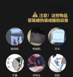 怎么查摄像头,发现隐藏设备,保护个人隐私 怎么查摄像头,发现隐藏设备,保护个人隐私