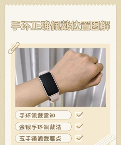 手环怎么绑定,操作步骤详解,新手也能轻松上手 手环怎么绑定,操作步骤详解,新手也能轻松上手