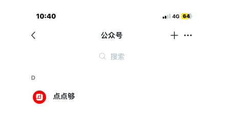 微信如何申请商家二维码,快速开通收款,轻松管理资金 微信如何申请商家二维码,快速开通收款,轻松管理资金