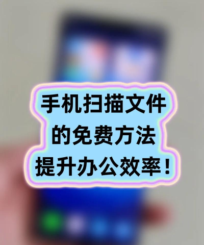 如何导入扫描,掌握正确方法,提升工作效率 如何导入扫描,掌握正确方法,提升工作效率