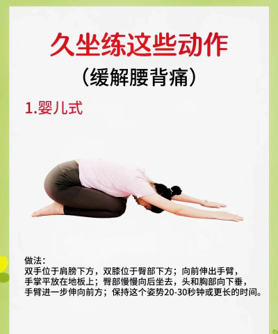 如何坐游戏,避免腰酸背痛,提升舒适体验 如何坐游戏,避免腰酸背痛,提升舒适体验