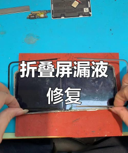 屏幕裂了怎么办,应急处理步骤,后续维修建议 屏幕裂了怎么办,应急处理步骤,后续维修建议