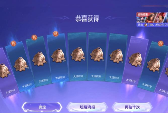 至尊宝怎么获得,获取途径详解,快速入手方法 至尊宝怎么获得,获取途径详解,快速入手方法