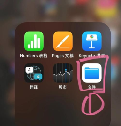 手机和ipad怎么同步,操作步骤详解,数据互通指南 手机和ipad怎么同步,操作步骤详解,数据互通指南