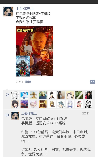 手机红警,怎么下载,哪里靠谱 手机红警,怎么下载,哪里靠谱