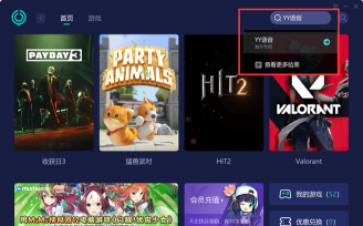 yy怎么样,语音聊天体验,功能特点解析 yy怎么样,语音聊天体验,功能特点解析