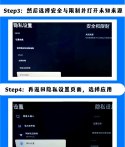 电视怎么下载软件,安装方法,常见问题 电视怎么下载软件,安装方法,常见问题