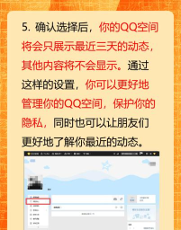 怎么访问qq空间,简单几步,轻松搞定 怎么访问qq空间,简单几步,轻松搞定
