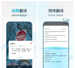 怎么翻译图片,快速识别文字,准确转换语言 怎么翻译图片,快速识别文字,准确转换语言