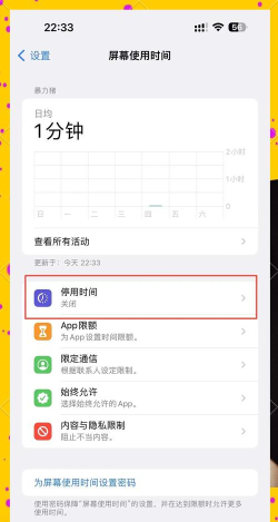 苹果怎么屏幕共享,操作步骤详解,常见问题解决 苹果怎么屏幕共享,操作步骤详解,常见问题解决