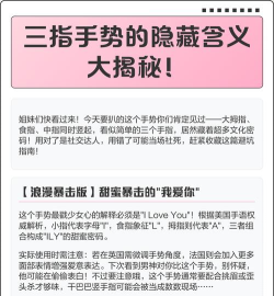 三指怎么操作,手势功能详解,提升使用效率 三指怎么操作,手势功能详解,提升使用效率