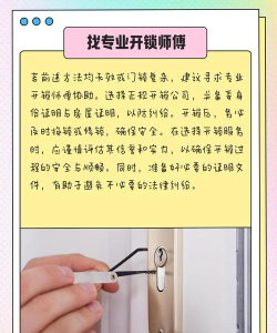 铁门如何开,常见问题解析,实用方法分享 铁门如何开,常见问题解析,实用方法分享