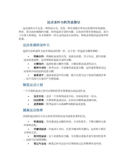 如何介绍图书,抓住读者兴趣,提升分享效果 如何介绍图书,抓住读者兴趣,提升分享效果
