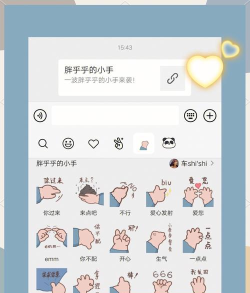 表情包怎么发朋友圈,轻松分享,快速上手 表情包怎么发朋友圈,轻松分享,快速上手