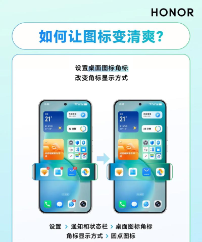 如何美化手机,提升视觉体验,打造个性桌面 如何美化手机,提升视觉体验,打造个性桌面