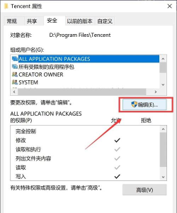 qq打不开怎么回事,常见原因分析,快速解决方法 qq打不开怎么回事,常见原因分析,快速解决方法