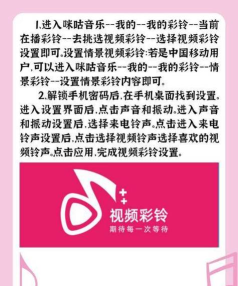 彩铃怎么下载,操作步骤详解,常见问题解答 彩铃怎么下载,操作步骤详解,常见问题解答