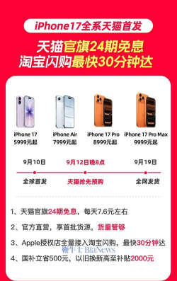 苹果怎么预约,线上渠道选择,线下门店安排 苹果怎么预约,线上渠道选择,线下门店安排