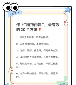 如何杀死卷,摆脱内耗,找回生活节奏 如何杀死卷,摆脱内耗,找回生活节奏