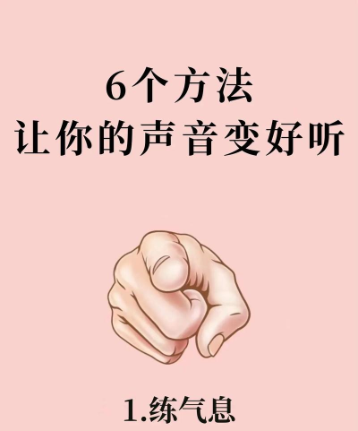 语音怎么变声,掌握实用技巧,轻松改变音色 语音怎么变声,掌握实用技巧,轻松改变音色