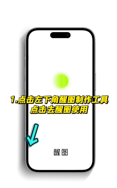 透明头像怎么设置,简单几步,轻松搞定 透明头像怎么设置,简单几步,轻松搞定