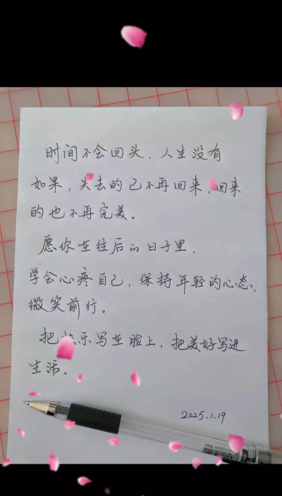 微信怎么写说说,分享生活点滴,表达真实情感 微信怎么写说说,分享生活点滴,表达真实情感