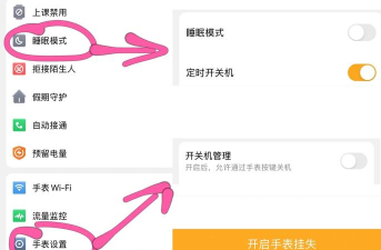 如何锁进度,防止数据丢失,确保工作稳定 如何锁进度,防止数据丢失,确保工作稳定