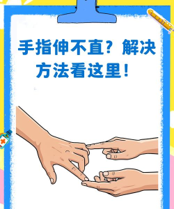 手滑怎么办,常见失误处理,实用解决技巧 手滑怎么办,常见失误处理,实用解决技巧