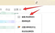 如何知道群匿名,识别匿名发言,保护群聊安全 如何知道群匿名,识别匿名发言,保护群聊安全
