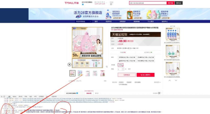天猫如何截图,快速掌握方法,轻松保存商品信息 天猫如何截图,快速掌握方法,轻松保存商品信息