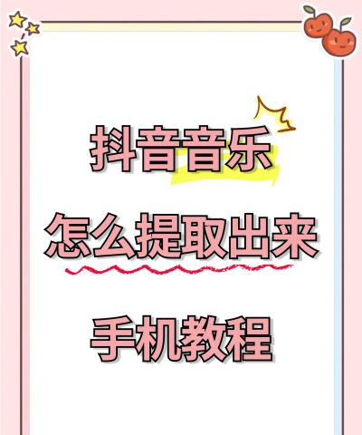 手机视频怎么配音,操作步骤详解,新手也能轻松上手 手机视频怎么配音,操作步骤详解,新手也能轻松上手