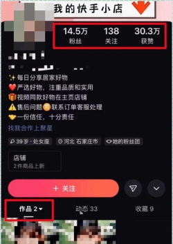 快手怎么赚钱的,常见方式盘点,新手入门指南 快手怎么赚钱的,常见方式盘点,新手入门指南