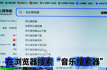 电脑下载音乐怎么下载,掌握正确方法,轻松获取资源 电脑下载音乐怎么下载,掌握正确方法,轻松获取资源