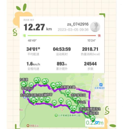 行者如何上传轨迹,分享骑行路线,记录运动数据 行者如何上传轨迹,分享骑行路线,记录运动数据