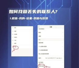怎么恢复手机通讯录,找回丢失号码,掌握实用方法 怎么恢复手机通讯录,找回丢失号码,掌握实用方法