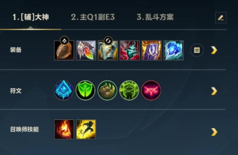 卡尔玛怎么玩,技能连招技巧,团战定位解析 卡尔玛怎么玩,技能连招技巧,团战定位解析