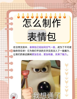 鬼畜怎么做,掌握核心技巧,轻松上手创作 鬼畜怎么做,掌握核心技巧,轻松上手创作