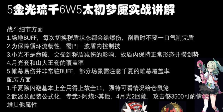 梦魇怎么玩,技能连招顺序,实战节奏把控 梦魇怎么玩,技能连招顺序,实战节奏把控