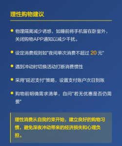 微店如何购物,轻松下单,避免踩坑 微店如何购物,轻松下单,避免踩坑