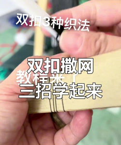 打双扣怎么打,掌握基本规则,轻松上手不迷茫 打双扣怎么打,掌握基本规则,轻松上手不迷茫