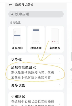 微信信息怎么隐藏,保护个人隐私,防止他人窥探 微信信息怎么隐藏,保护个人隐私,防止他人窥探