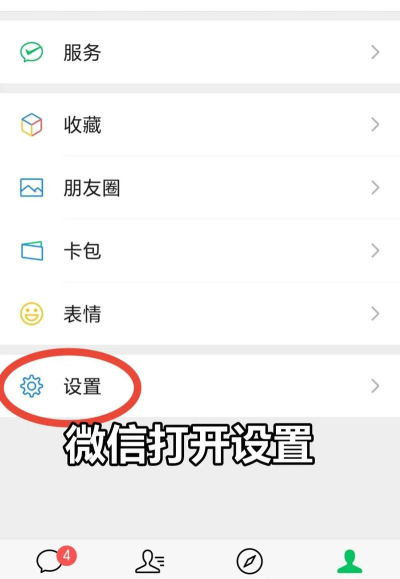 微信改头像怎么改,操作步骤详解,新手一看就会 微信改头像怎么改,操作步骤详解,新手一看就会