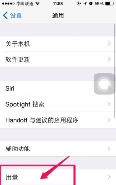 iCloud备份,数据安全,操作步骤 iCloud备份,数据安全,操作步骤