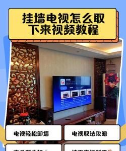 电视家如何设置,操作步骤详解,新手也能快速上手 电视家如何设置,操作步骤详解,新手也能快速上手