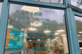 看病怎么预约,挂号方式多,流程要清楚 看病怎么预约,挂号方式多,流程要清楚