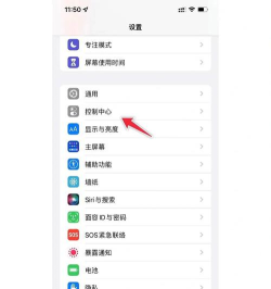 苹果手机怎么录屏,操作步骤详解,新手也能轻松上手 苹果手机怎么录屏,操作步骤详解,新手也能轻松上手