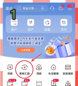 手机银行工行怎么开通,简单几步搞定,省时又方便 手机银行工行怎么开通,简单几步搞定,省时又方便