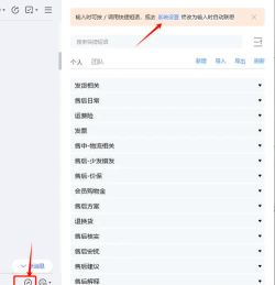 千牛如何加好友,简单操作指南,快速提升沟通效率 千牛如何加好友,简单操作指南,快速提升沟通效率