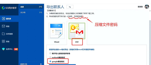 怎么导入联系人,手机电脑都能用,简单几步就搞定 怎么导入联系人,手机电脑都能用,简单几步就搞定